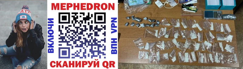 Купить наркоту Гудермес Кокаин Меф мяу мяу APVP ГАШИШ