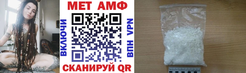 Амфетамин Розовый  мориарти наркотические препараты  Гудермес 