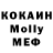 МДМА кристаллы King Kalmar