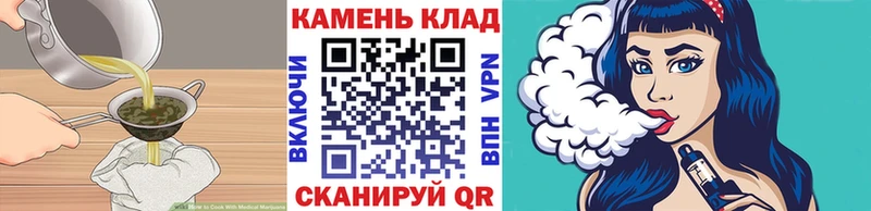 Canna-Cookies марихуана  Гудермес 