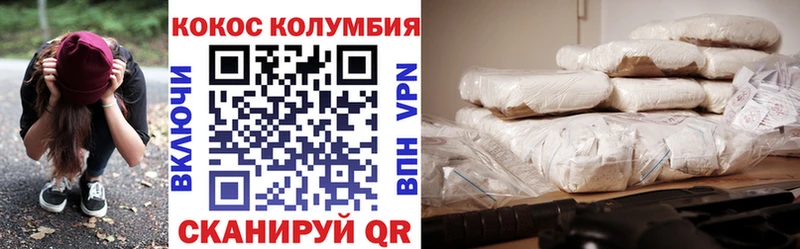 Кокаин Columbia  Гудермес 