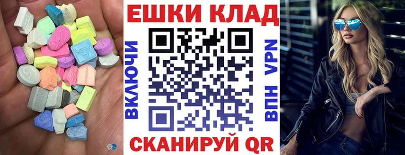 Экстази VHQ  hydra как войти  Гудермес 
