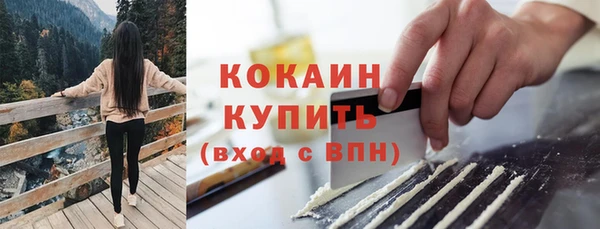 экстази Бронницы