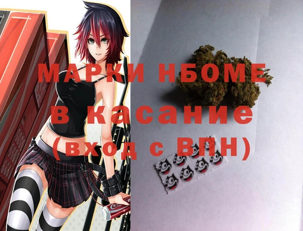скорость Богданович