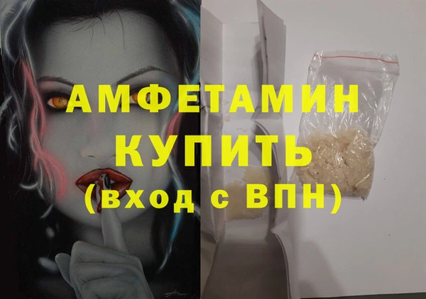 экстази Бронницы