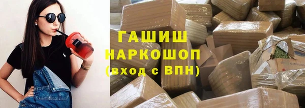 синтетический гашиш Бугульма