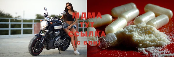 экстази Бронницы