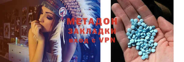 круглые Богородск