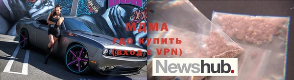 экстази Бронницы