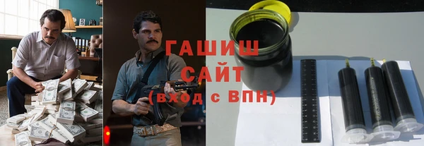 синтетический гашиш Бугульма