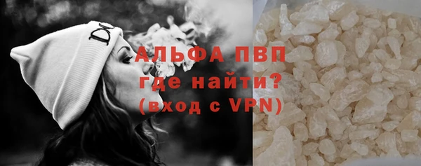 синтетический гашиш Бугульма