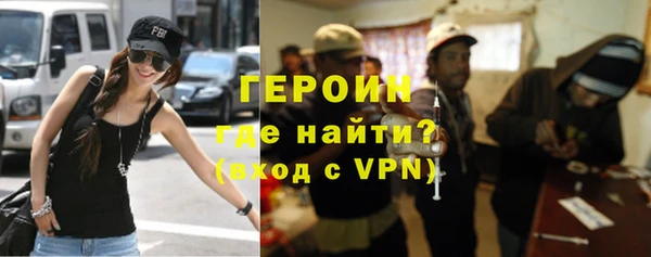 тгк Инта