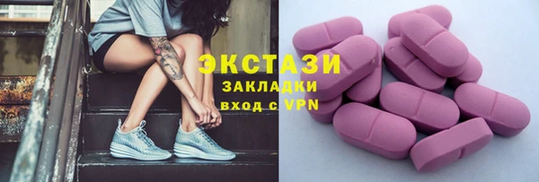 скорость Богданович