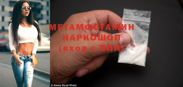 круглые Богородск