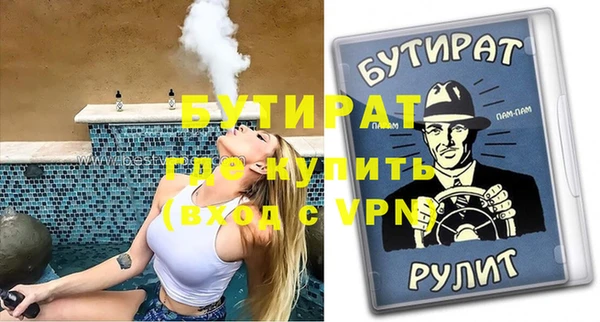 крисы Богородицк