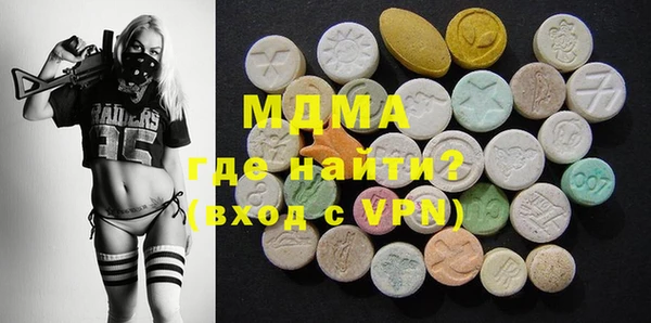 синтетический гашиш Бугульма