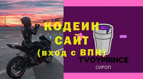 круглые Богородск