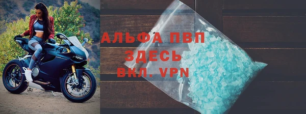 скорость Богданович