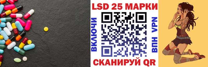 Лсд 25 экстази ecstasy  кракен как зайти  сайты даркнета клад  Гудермес 
