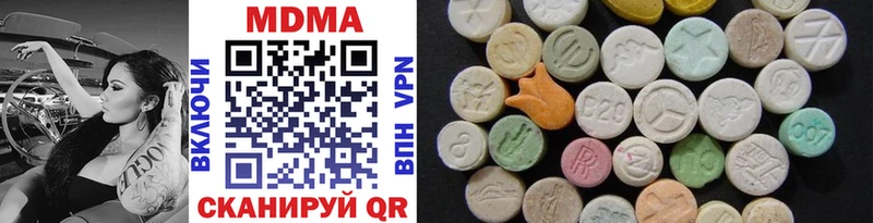 купить   OMG как войти  MDMA crystal  Гудермес 