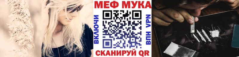 Мефедрон мяу мяу  Гудермес 