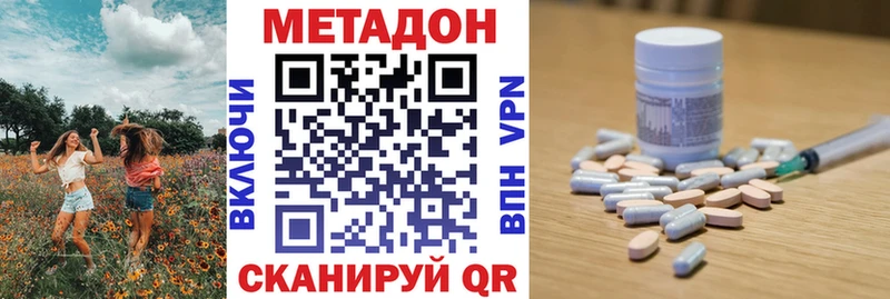 МЕТАДОН белоснежный  Гудермес 