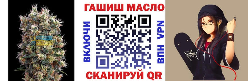 ТГК вейп  hydra сайт  Гудермес 